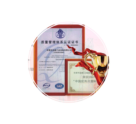 嚴苛的質(zhì)量管理流程，確保產(chǎn)品高品質(zhì)